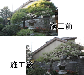 施工前・施工後